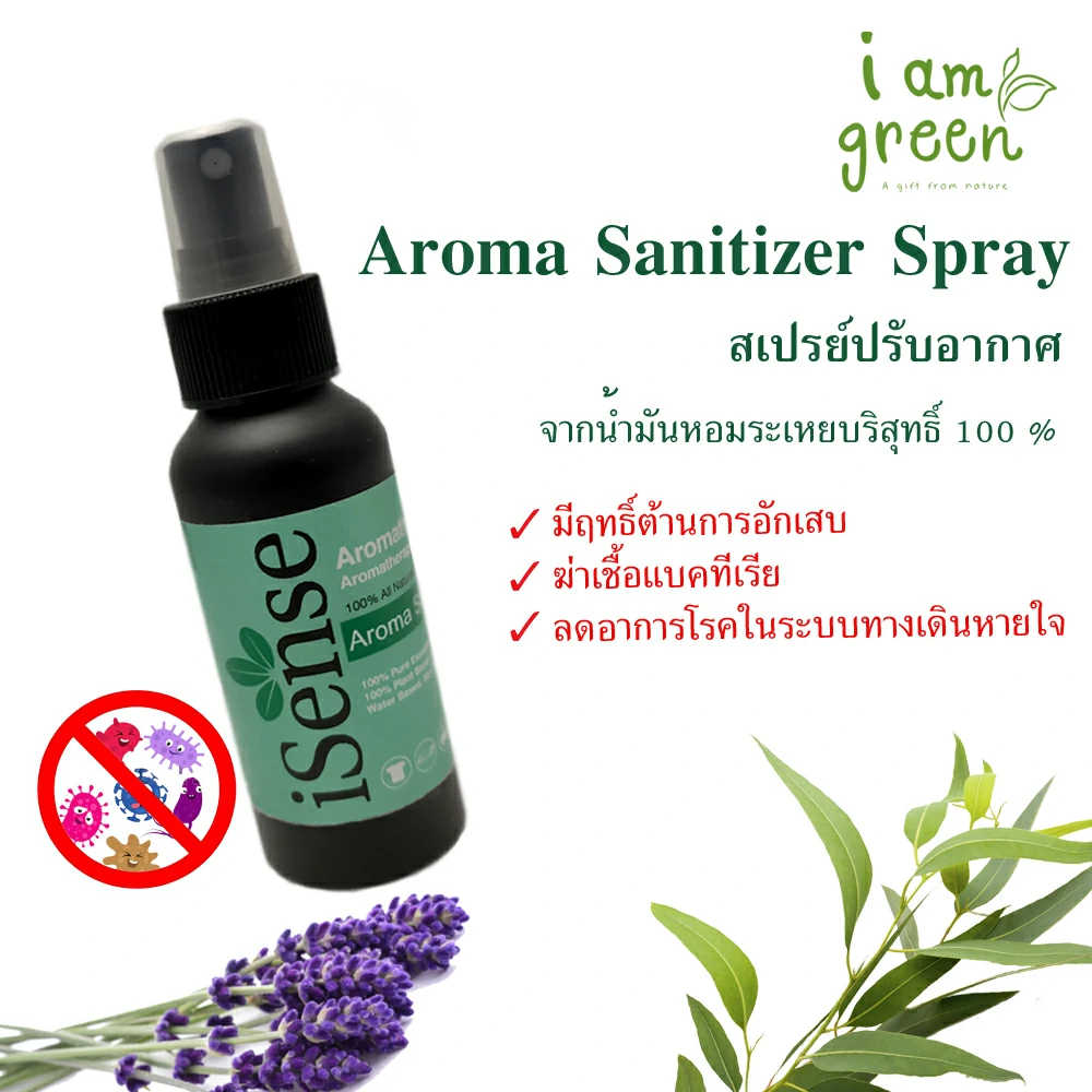 spary-sanitizer